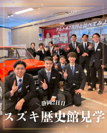 ＊2025新入社員・スズキ歴史館見学＊